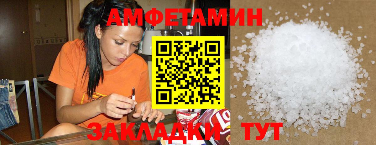 Тула  АМФ  Амфетамин  Вход с VPN  Amphetamine 98% 