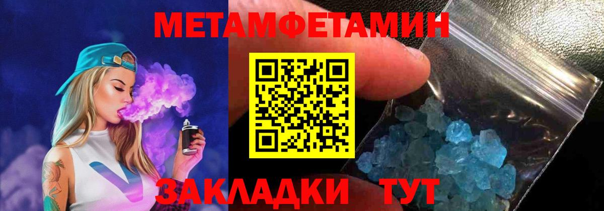 АМФЕТАМИН Premium Тула