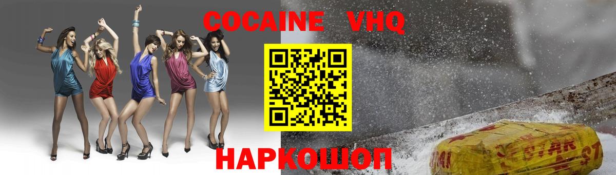 Кокаин Боливия Тула