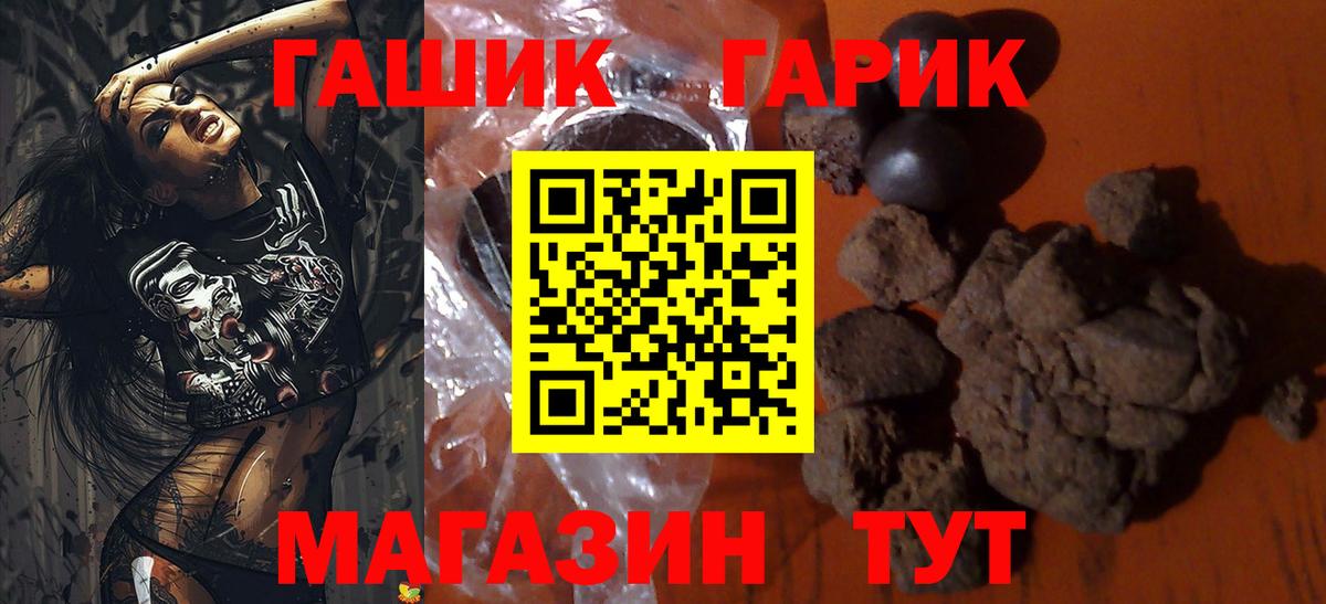 Тула  ГАШ Изолятор  ГАШИШ гашик  Гашиш  Вход с VPN 