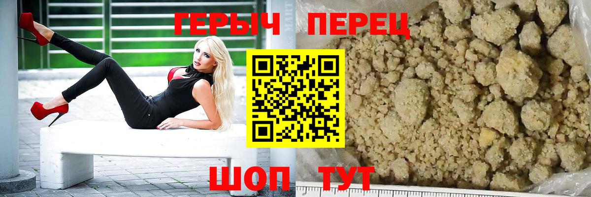Тула  ГЕРОИН афганец  Вход с VPN 