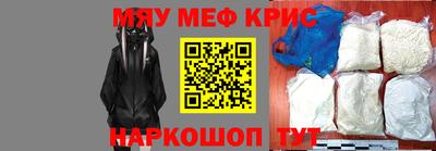 сатива Коммунар