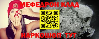 PSILOCYBIN Комсомольск-на-Амуре