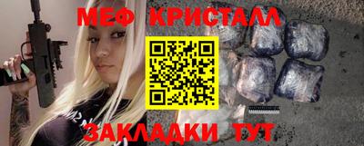 сатива Коммунар