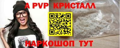 PSILOCYBIN Комсомольск-на-Амуре