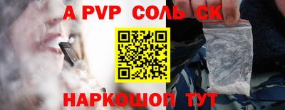 mdpv Конаково