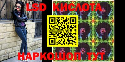 PSILOCYBIN Комсомольск-на-Амуре