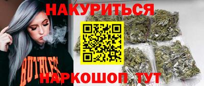 PSILOCYBIN Комсомольск-на-Амуре
