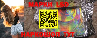 PSILOCYBIN Комсомольск-на-Амуре