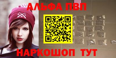 PSILOCYBIN Комсомольск-на-Амуре