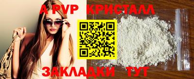 mdpv Конаково
