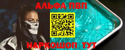 mdpv Конаково
