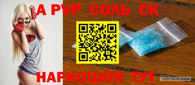 PSILOCYBIN Комсомольск-на-Амуре
