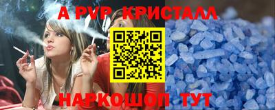 PSILOCYBIN Комсомольск-на-Амуре