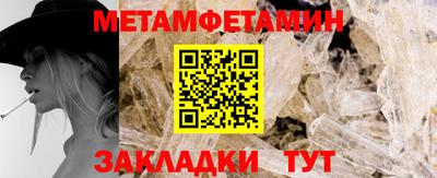 сатива Коммунар