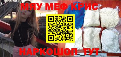сатива Коммунар