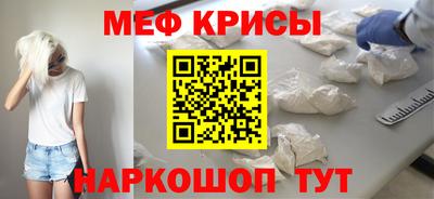 сатива Коммунар