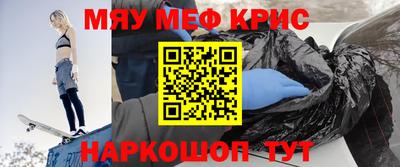 PSILOCYBIN Комсомольск-на-Амуре