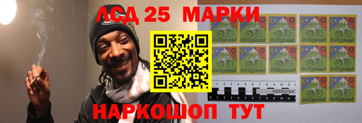 ОМГ ОМГ tor  LSD-25 экстази ecstasy  Тула  LSD-25 экстази  Вход с VPN  ЛСД экстази кислота 