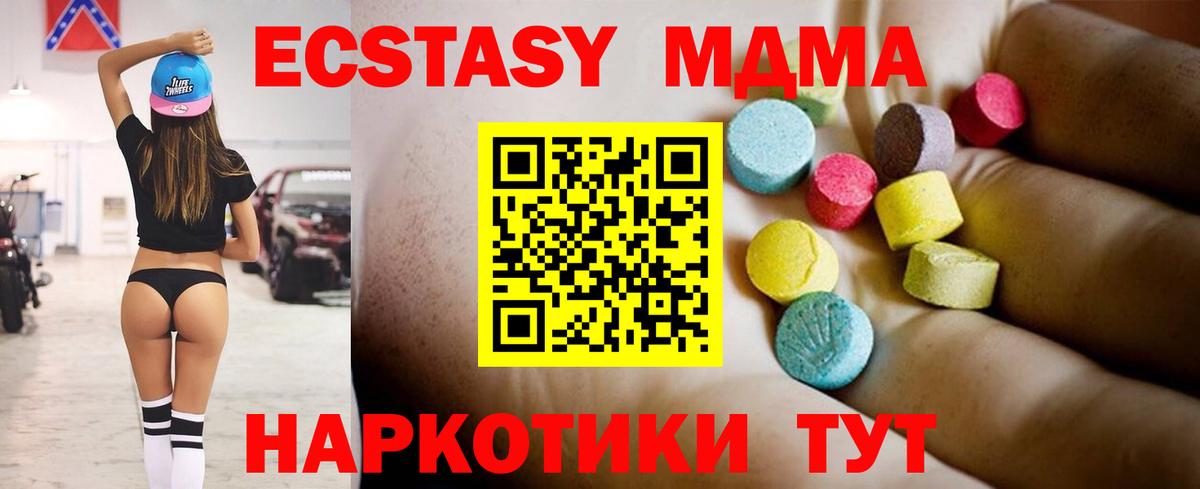MDMA VHQ Тула