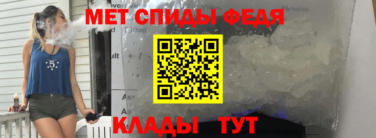 Тула  МЕТАМФЕТАМИН кристалл  МЕТАМФЕТАМИН кристалл  Вход с VPN 