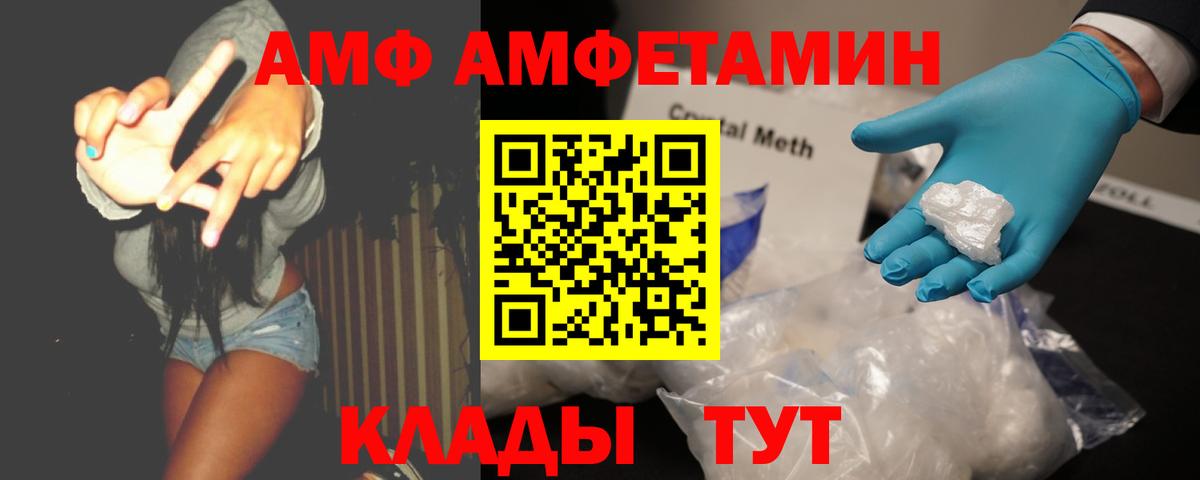 МЕТАМФЕТАМИН пудра Тула