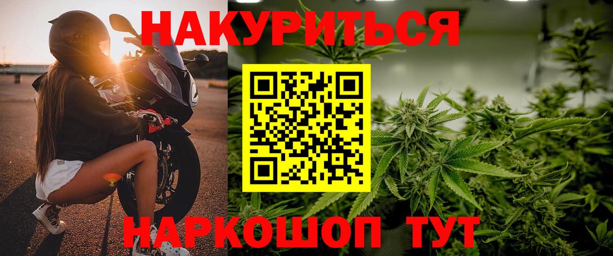 Каннабис ГИДРОПОН  Конопля семена  Вход с VPN  Каннабис OG Kush  Тула  Шишки марихуана OG Kush 