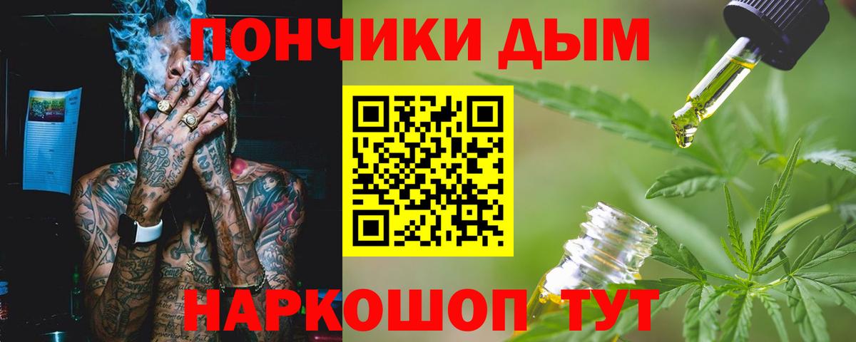 МАРИХУАНА THC 21% Тула